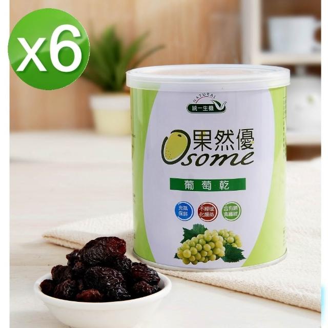 | 好吃美食的八里人 【2025】葡萄乾推薦10款高評價葡萄乾品牌排行 | 好吃美食的八里人