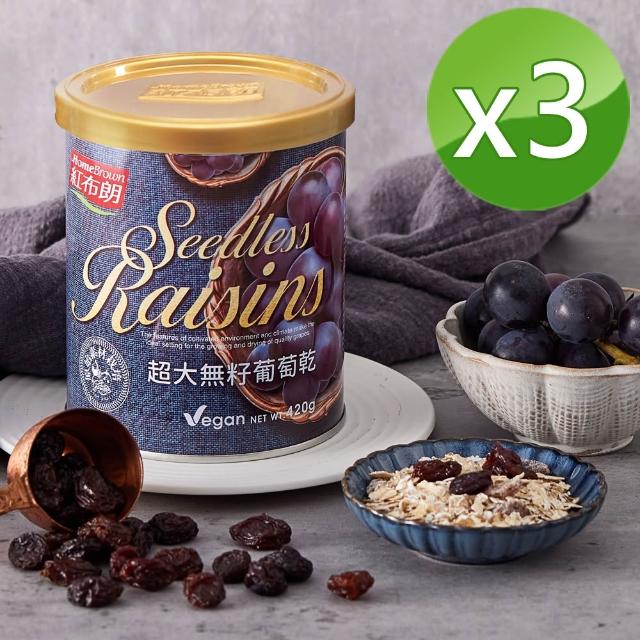 | 好吃美食的八里人 【2025】葡萄乾推薦10款高評價葡萄乾品牌排行 | 好吃美食的八里人