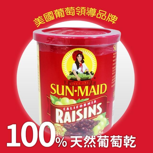 | 好吃美食的八里人 【2025】葡萄乾推薦10款高評價葡萄乾品牌排行 | 好吃美食的八里人