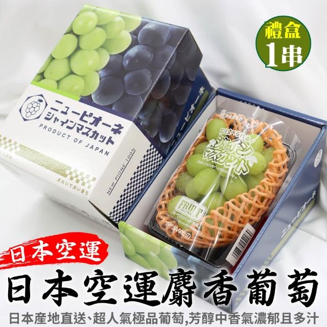 【2025】葡萄推薦10款高評價葡萄品牌排行 | 好吃美食的八里人