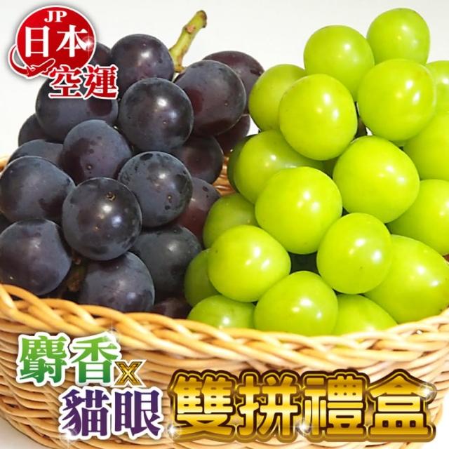 【2025】葡萄推薦10款高評價葡萄品牌排行 | 好吃美食的八里人