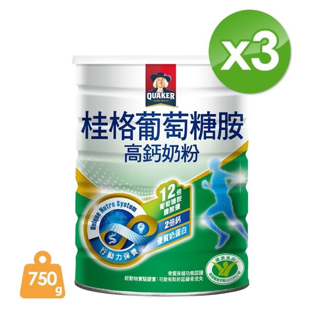 【2025必買】葡萄糖胺奶粉終極推薦清單 | 好吃美食的八里人