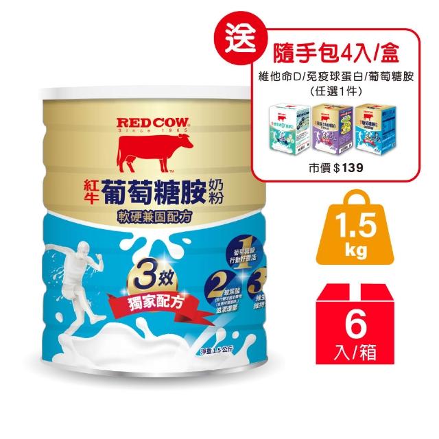 【2025必買】葡萄糖胺奶粉終極推薦清單 | 好吃美食的八里人