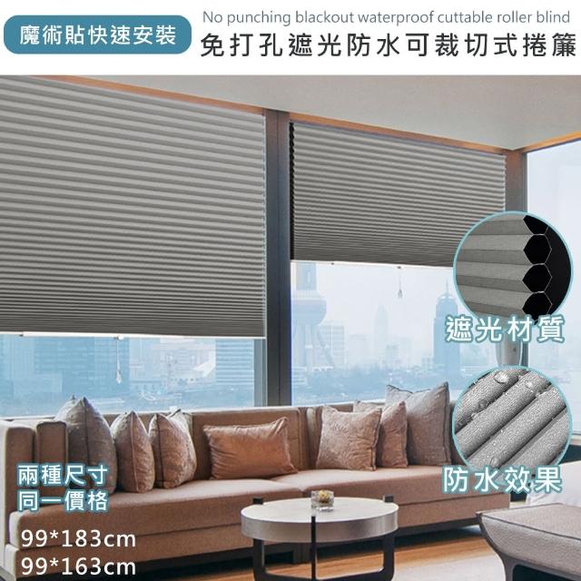 【2025】蜂巢簾推薦ptt》10款高評價人氣品牌排行榜 | 好吃美食的八里人