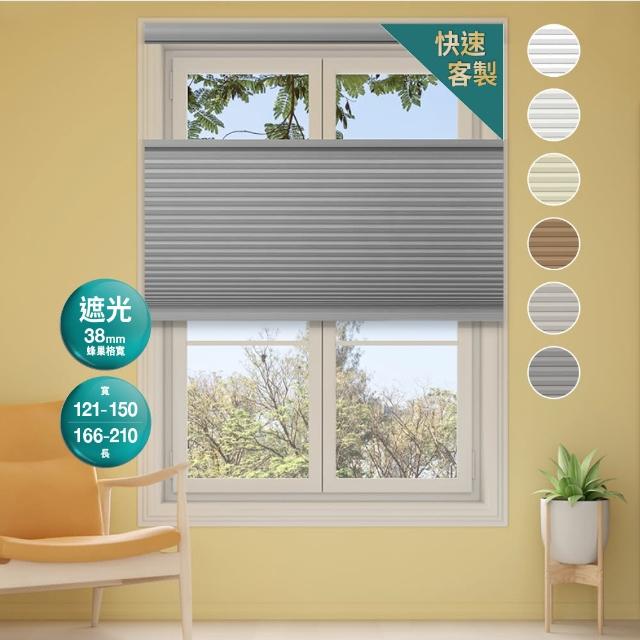 【2025】蜂巢簾推薦ptt》10款高評價人氣品牌排行榜 | 好吃美食的八里人