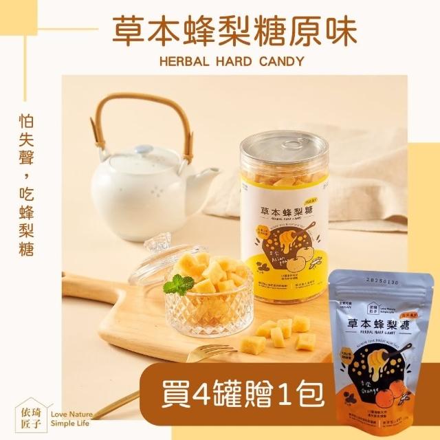 【2025】蜂梨糖推薦10款高評價人氣品牌排行榜 | 好吃美食的八里人