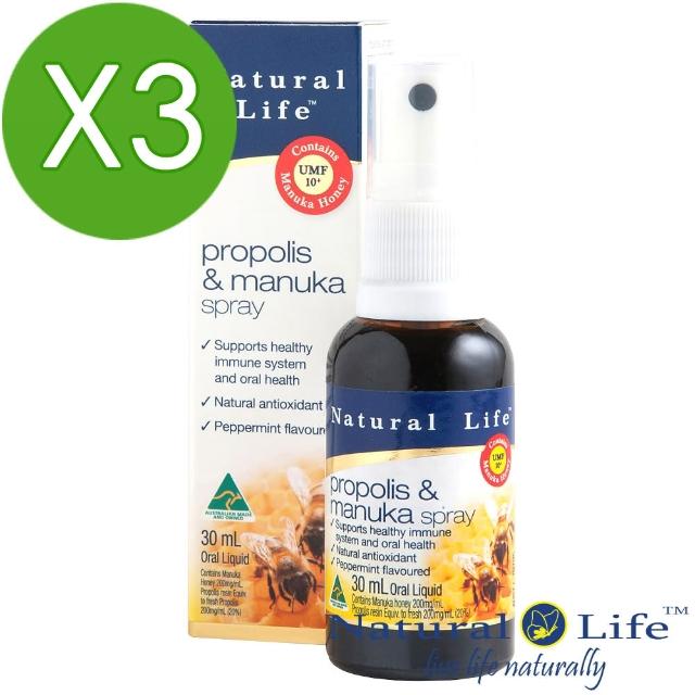 【2025】蜂膠推薦ptt》10款高評價人氣品牌排行榜 | 好吃美食的八里人