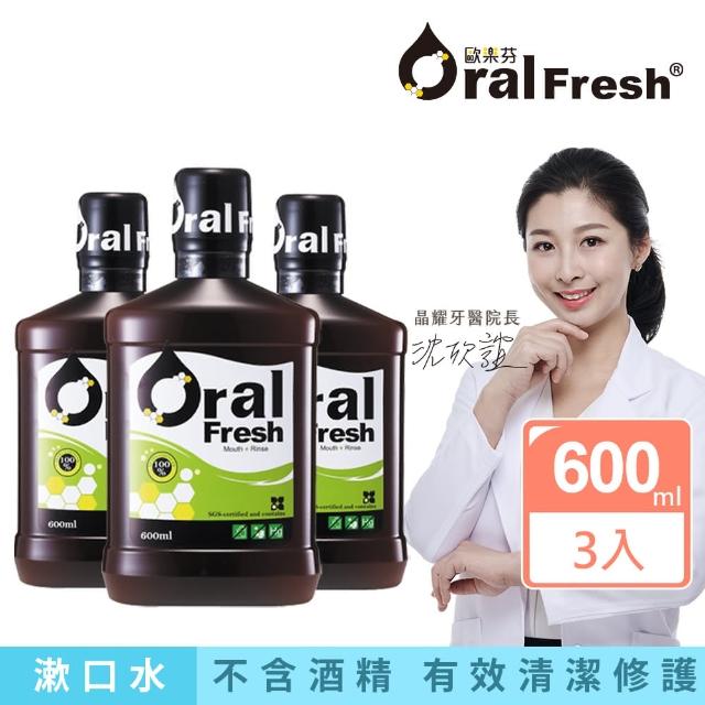 【2025必買】蜂膠漱口水終極推薦清單 | 好吃美食的八里人