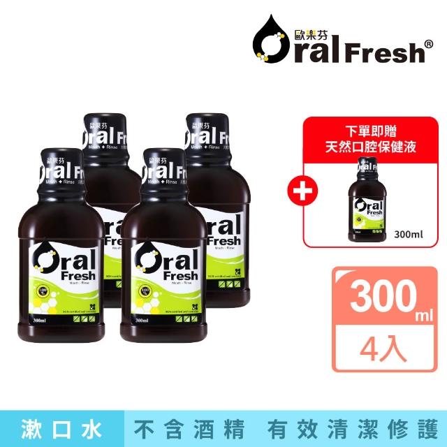 【2025必買】蜂膠漱口水終極推薦清單 | 好吃美食的八里人