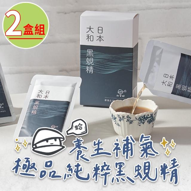 | 好吃美食的八里人 【2025必買】蜆精終極推薦清單 | 好吃美食的八里人