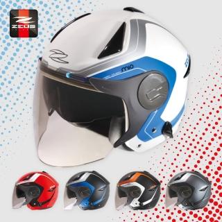 【2026必買】全罩式安全帽終極推薦清單 | 好吃美食的八里人