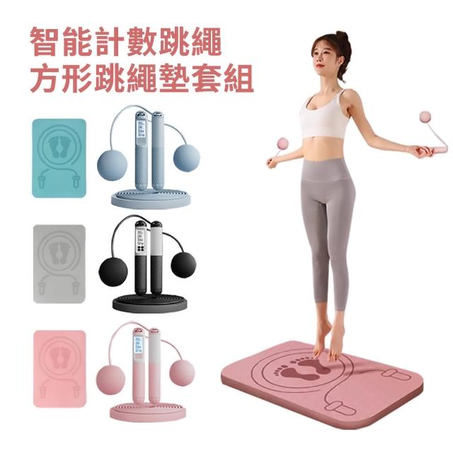 【2025必買】跳繩墊終極推薦清單 | 好吃美食的八里人