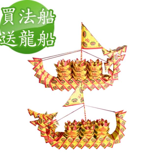 【2025】補財庫金紙推薦10款高評價補財庫金紙品牌排行 | 拜拜推薦 | 好吃美食的八里人