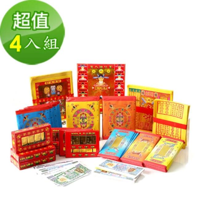 【2025】補財庫金紙推薦10款高評價補財庫金紙品牌排行 | 拜拜推薦 | 好吃美食的八里人