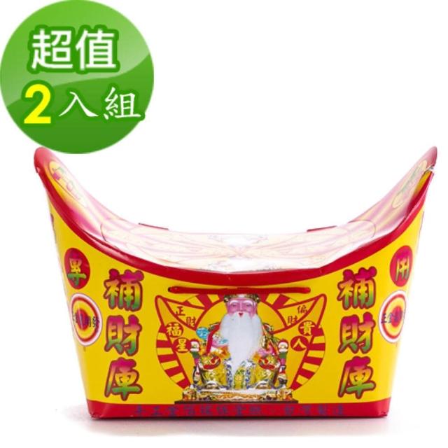 【2025】補財庫金紙推薦10款高評價補財庫金紙品牌排行 | 拜拜推薦 | 好吃美食的八里人