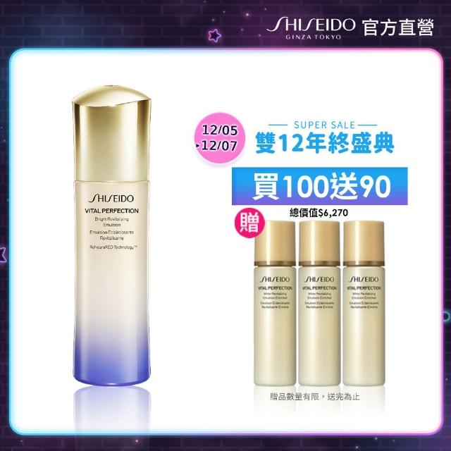 【2025】資生堂乳液推薦ptt》10款高評價人氣品牌排行榜 | 好吃美食的八里人