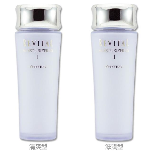 【2025】資生堂乳液推薦ptt》10款高評價人氣品牌排行榜 | 好吃美食的八里人