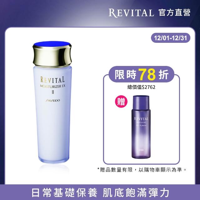 【2025】資生堂乳液推薦ptt》10款高評價人氣品牌排行榜 | 好吃美食的八里人