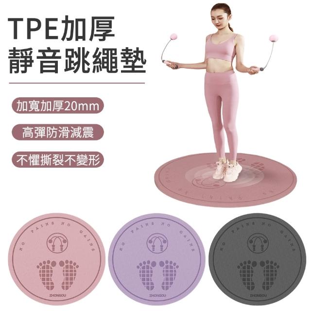 【2025必買】跳繩墊終極推薦清單 | 好吃美食的八里人
