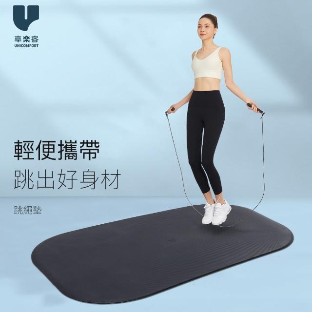 【2025必買】跳繩墊終極推薦清單 | 好吃美食的八里人