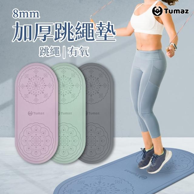 【2025必買】跳繩墊終極推薦清單 | 好吃美食的八里人