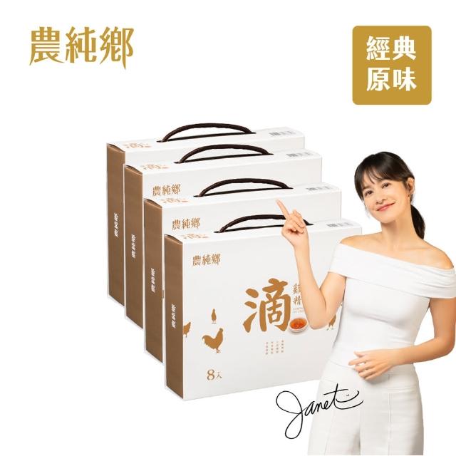 【2025】農純鄉滴雞精推薦10款高評價人氣品牌排行榜 | 好吃美食的八里人