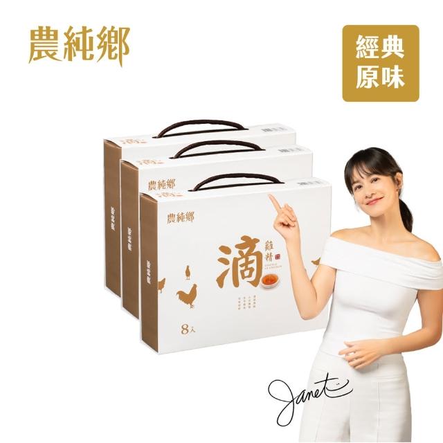 【2025】農純鄉滴雞精推薦10款高評價人氣品牌排行榜 | 好吃美食的八里人