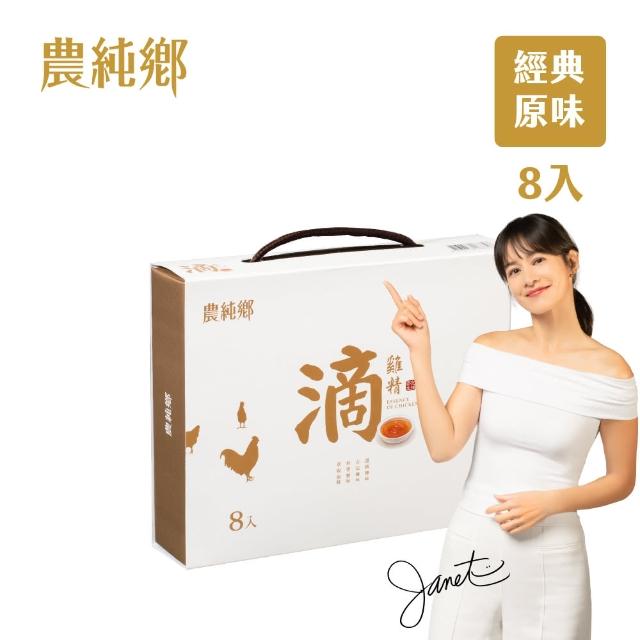 【2025】農純鄉滴雞精推薦10款高評價人氣品牌排行榜 | 好吃美食的八里人