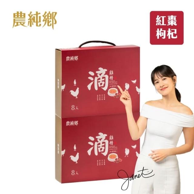 【2025】農純鄉滴雞精推薦10款高評價人氣品牌排行榜 | 好吃美食的八里人