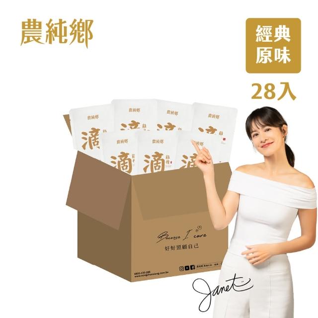 【2025】農純鄉滴雞精推薦10款高評價人氣品牌排行榜 | 好吃美食的八里人