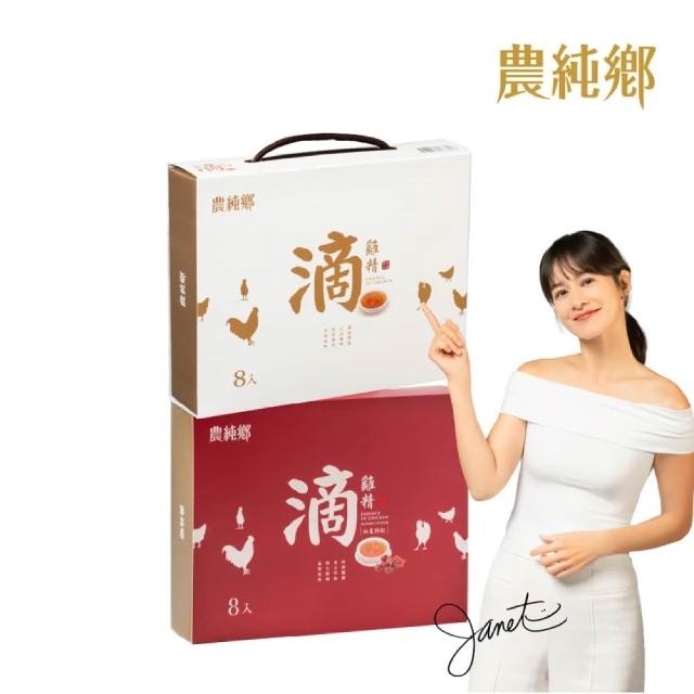 【2025】農純鄉滴雞精推薦10款高評價人氣品牌排行榜 | 好吃美食的八里人