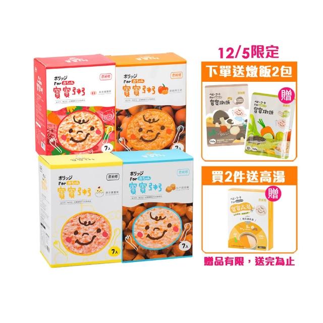 【2025必買】農純鄉寶寶粥終極推薦清單 | 好吃美食的八里人