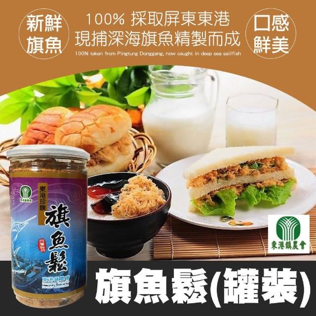 【2025必買】農會魚鬆終極推薦清單 | 好吃美食的八里人