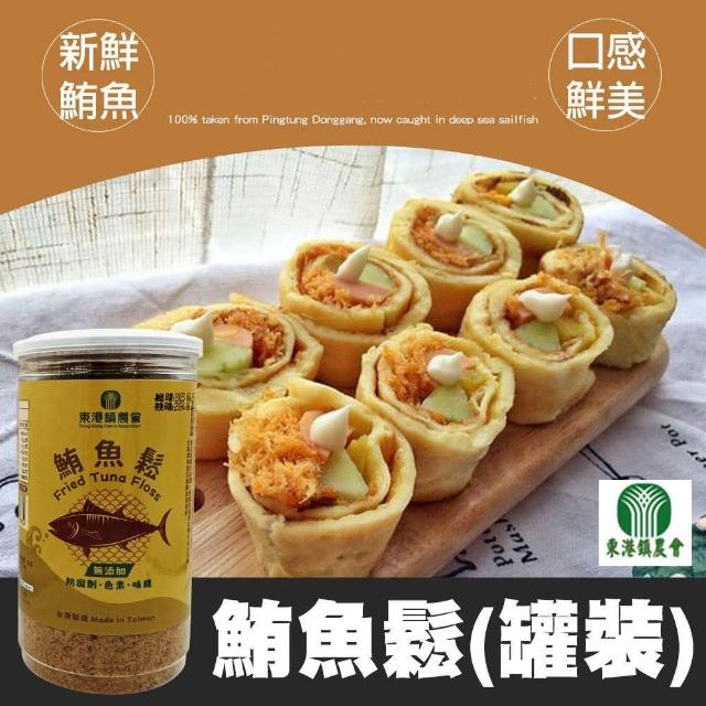 【2025必買】農會魚鬆終極推薦清單 | 好吃美食的八里人