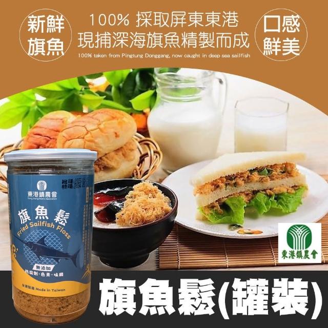 【2025必買】農會魚鬆終極推薦清單 | 好吃美食的八里人