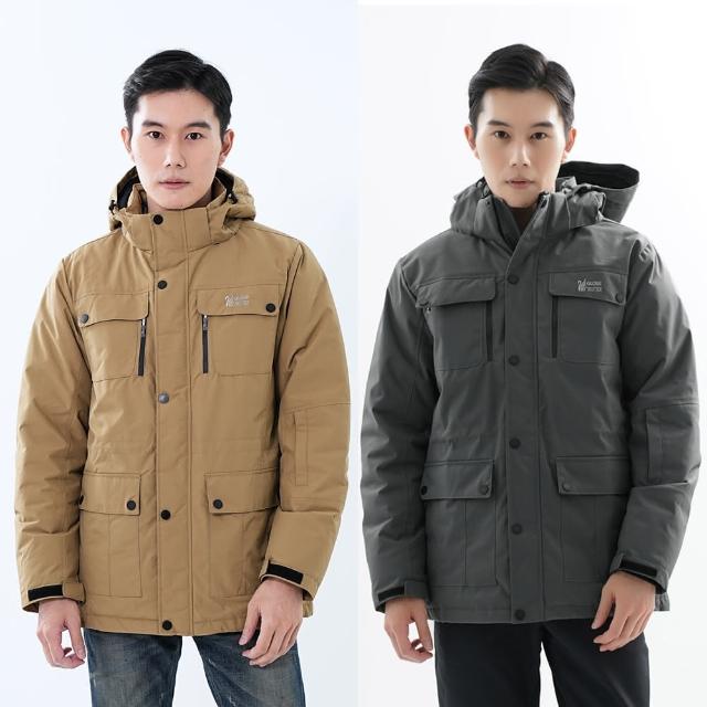 【2025】遊遍天下羽絨外套推薦ptt》10款高評價人氣品牌排行榜 | 好吃美食的八里人