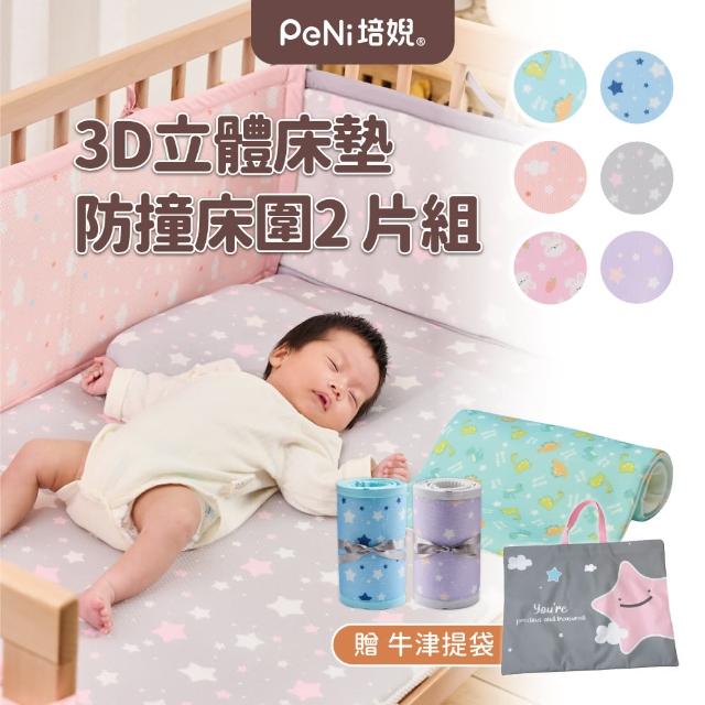 【2025】遊戲床墊推薦10款高評價遊戲床墊品牌排行 | 好吃美食的八里人