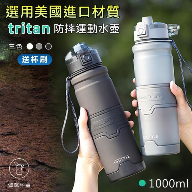 | 好吃美食的八里人 【2025】運動水壺推薦10款高評價運動水壺品牌排行 | 好吃美食的八里人