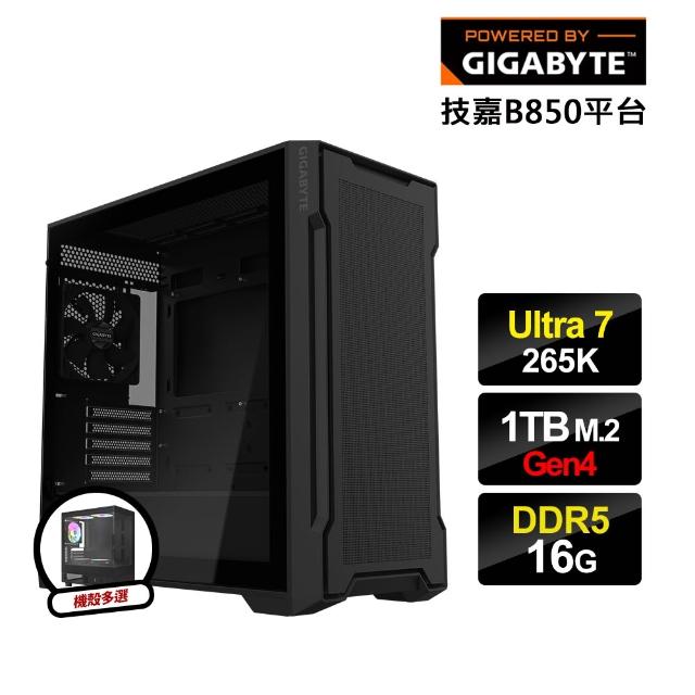 【2025必買】遊戲影音組裝電腦終極推薦清單 | 好吃美食的八里人