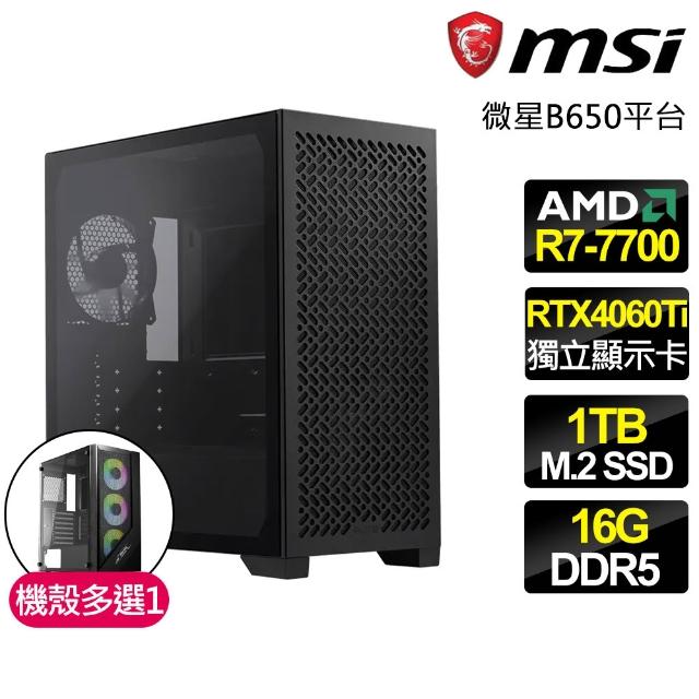 【2025必買】遊戲影音組裝電腦終極推薦清單 | 好吃美食的八里人