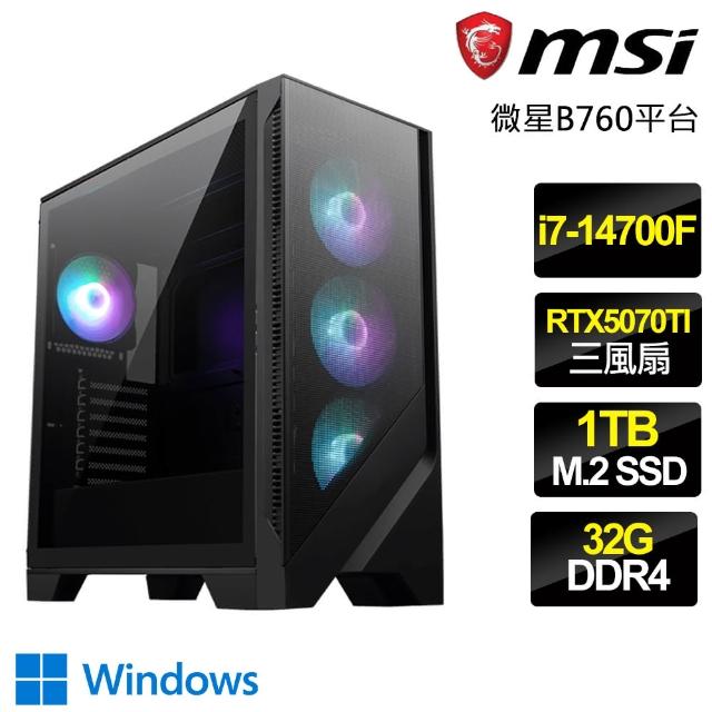 【2025必買】遊戲影音組裝電腦終極推薦清單 | 好吃美食的八里人