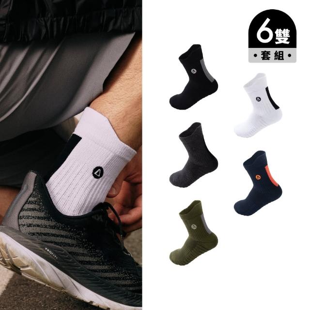 【2025】運動中筒襪推薦10款高評價人氣品牌排行榜 | 好吃美食的八里人