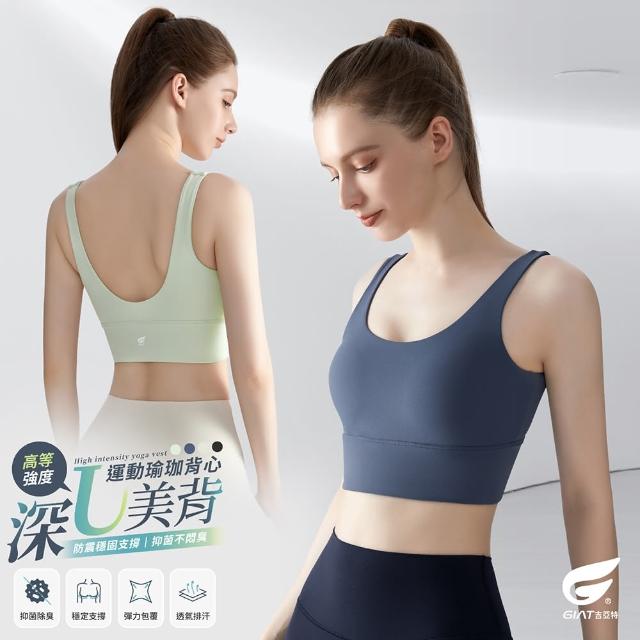 【2025】運動內衣推薦ptt》10款高評價人氣品牌排行榜 | 好吃美食的八里人