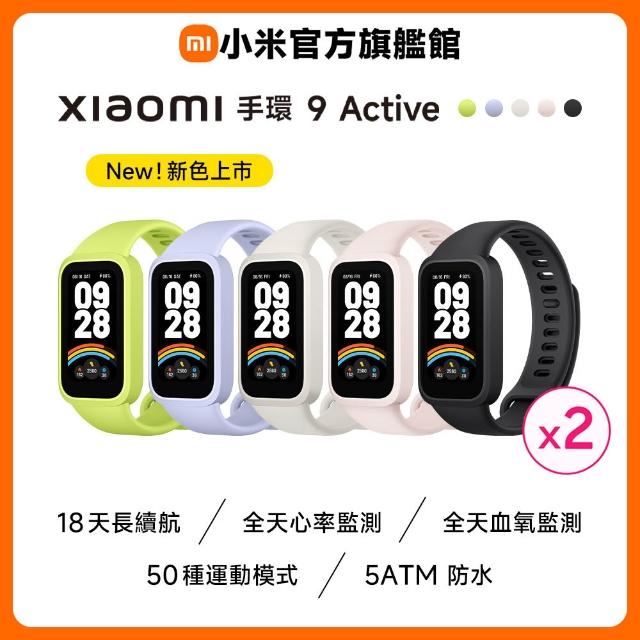 【2025】運動手環推薦ptt》10款高評價人氣品牌排行榜 | 好吃美食的八里人