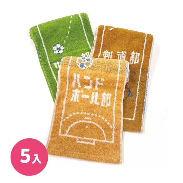 【2025】運動毛巾推薦10款高評價運動毛巾品牌排行 | 好吃美食的八里人