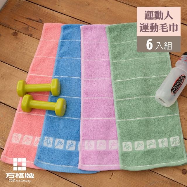 【2025】運動毛巾推薦10款高評價運動毛巾品牌排行 | 好吃美食的八里人