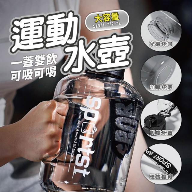 | 好吃美食的八里人 【2025】運動水壺推薦10款高評價運動水壺品牌排行 | 好吃美食的八里人