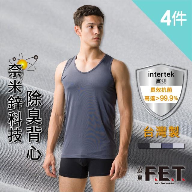 【2025】運動背心推薦10款高評價人氣品牌排行榜 | 好吃美食的八里人