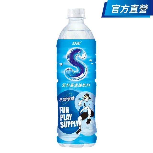 【2025必買】運動飲料終極推薦清單 | 好吃美食的八里人