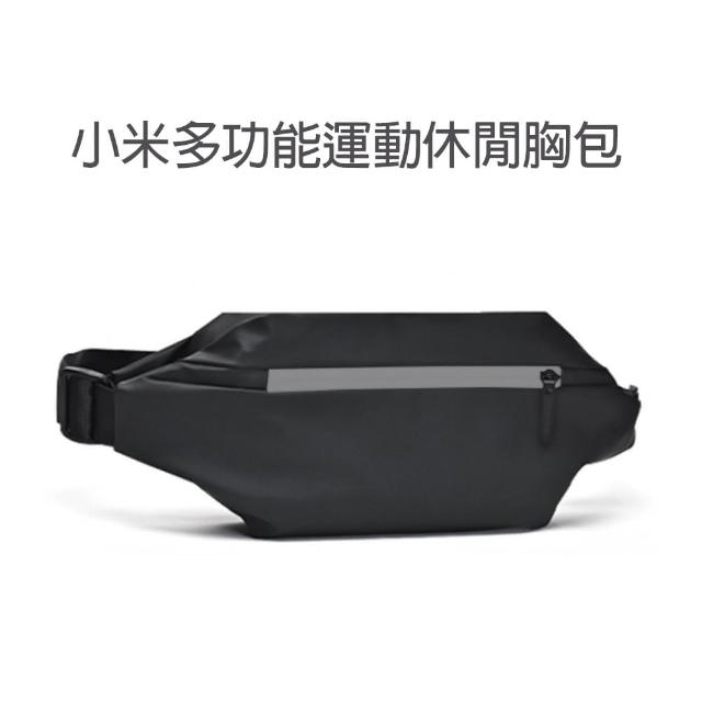 【2025】運動胸包推薦10款高評價人氣品牌排行榜 | 好吃美食的八里人